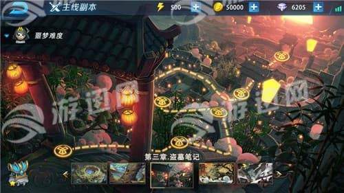 拯救赛丽亚3