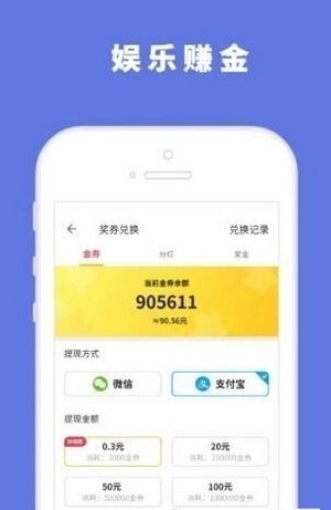 小明游戏盒2