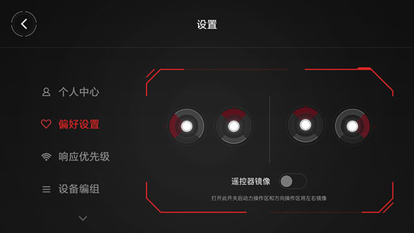 小米积木机器人1