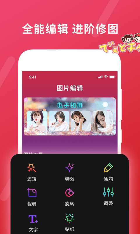 小确幸照片视频制作v1.3手机版1