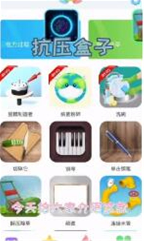 抗压盒子1