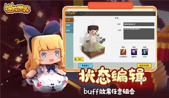 小敏迷你世界代码查询器1