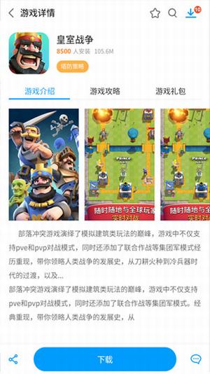 小皮助手1