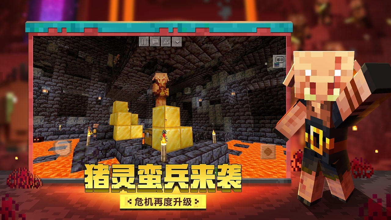 我的世界布吉岛起床战争1