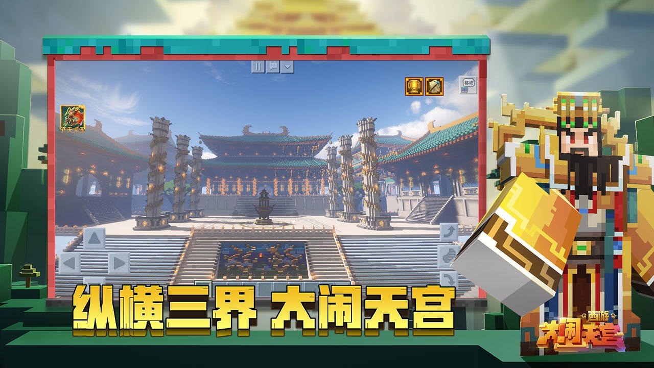 我的世界布吉岛起床战争2