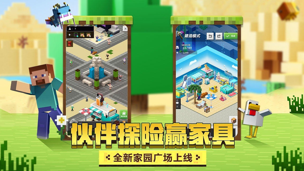 我的世界布吉岛起床战争3