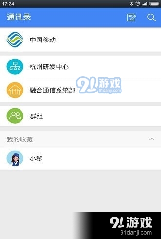 小移零售1