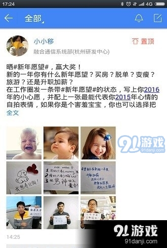 小移零售4