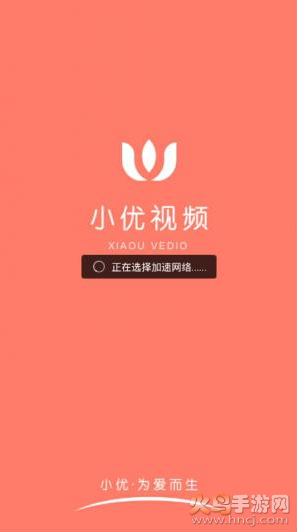 小忧短视频懂你1