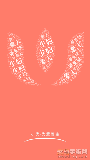 小忧短视频懂你2