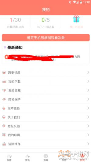 小忧短视频懂你3