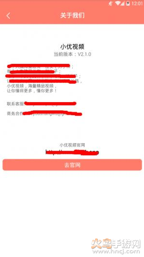 小忧短视频懂你4