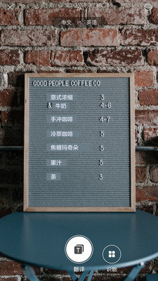 小米智能识物2