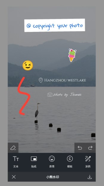 小熊水印1