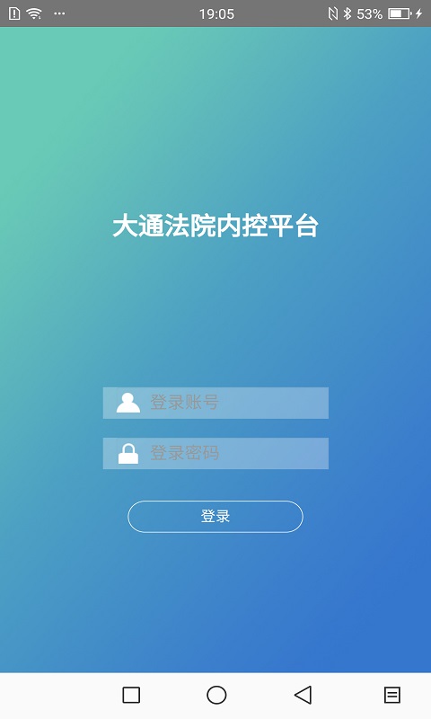 小易办公平台1