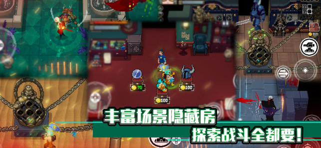 战魂鸣人1