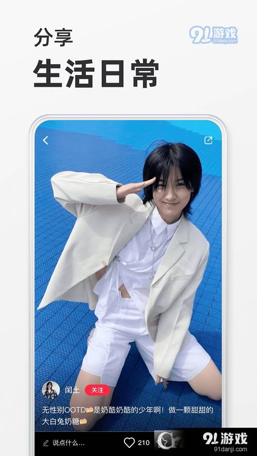 小红书美食做法大全4