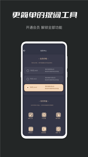 小密桃2