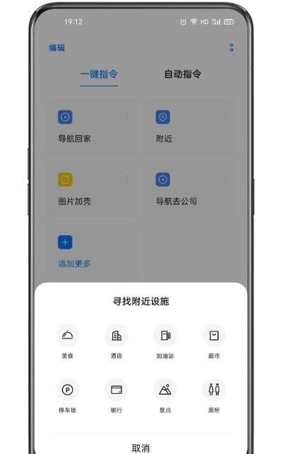 小布指令3