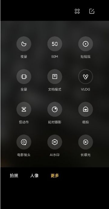 小米徕卡拍照3