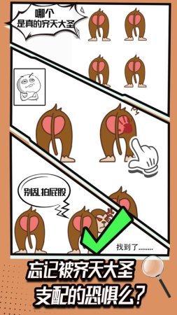 我脑洞贼六2