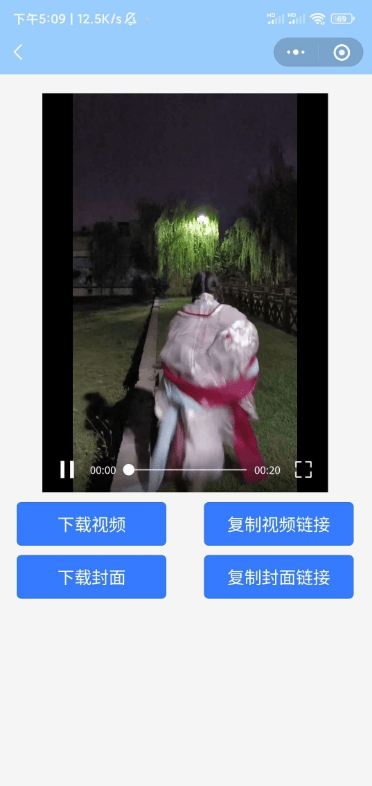 小凉席去水印3