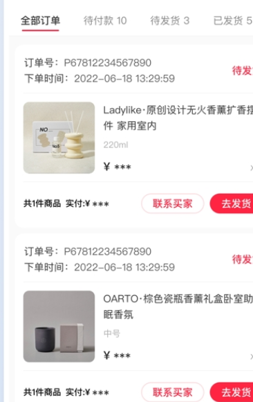 小红书千帆2