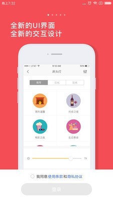 小米床头灯1
