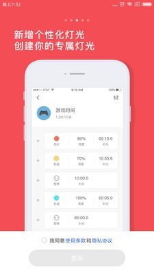 小米床头灯3