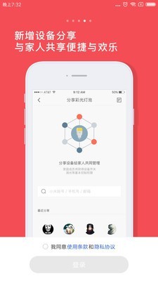 小米床头灯4