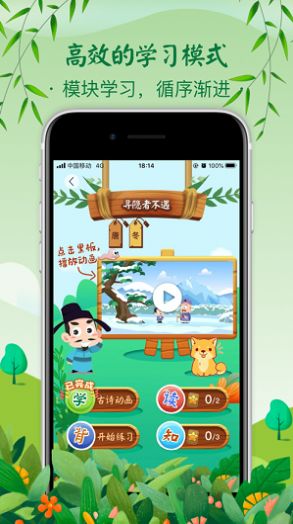 小墨诗词3