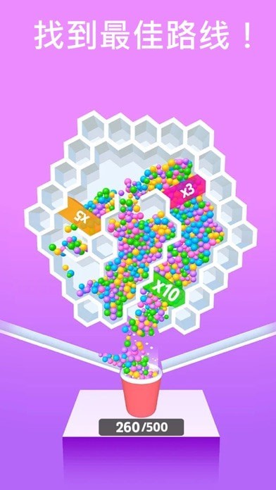 小球闯迷宫苹果版3