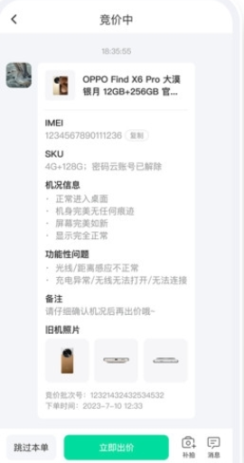 小当易换1