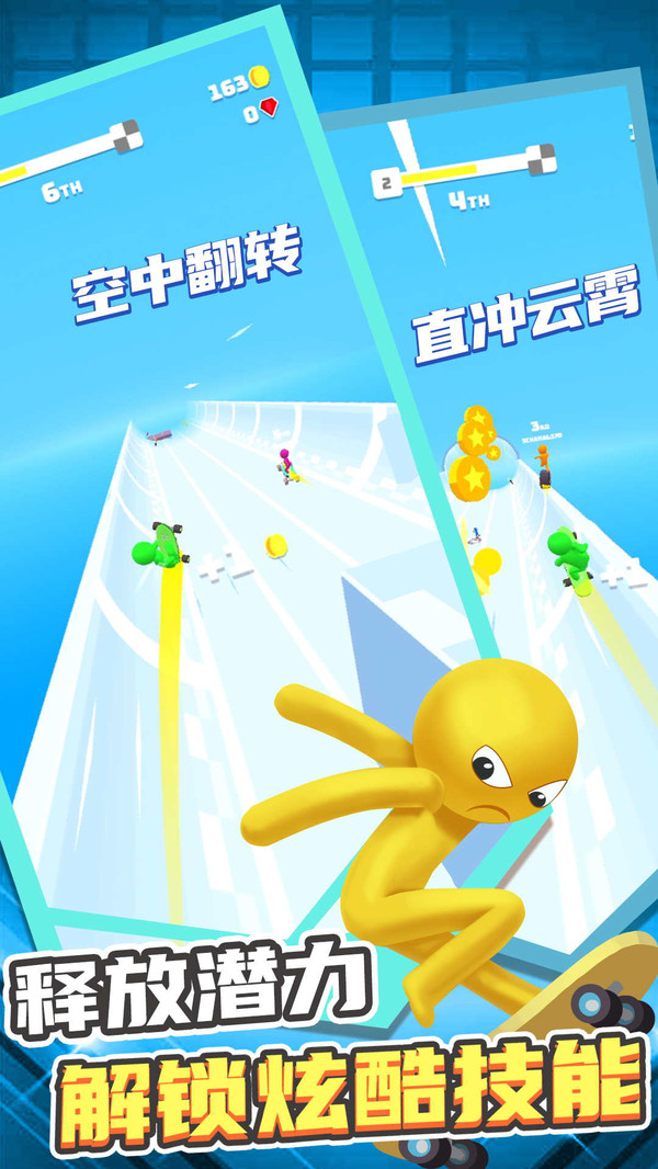 小兵爱跑酷2