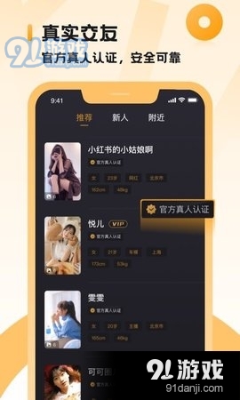 小圈主贝2