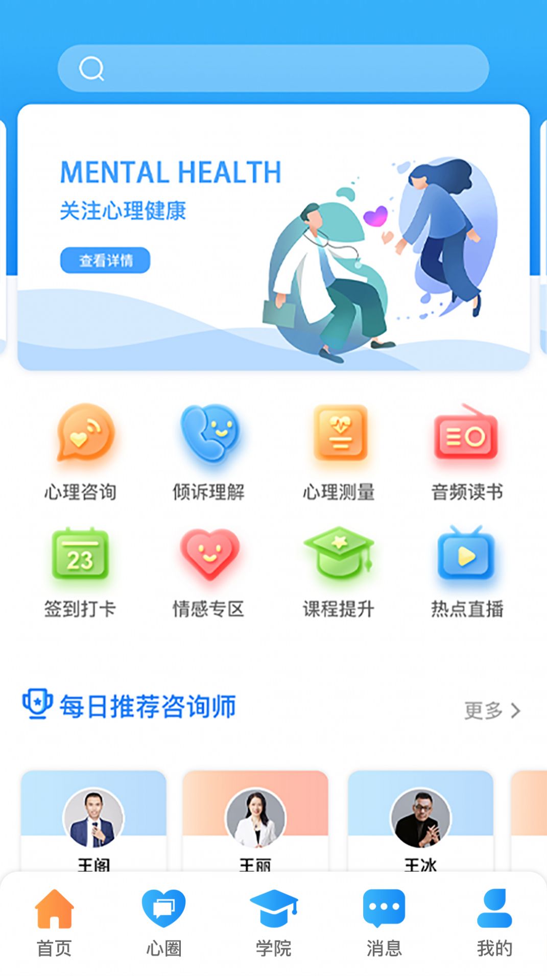 小熊心理测试1