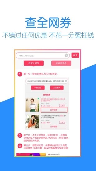 小米淘2