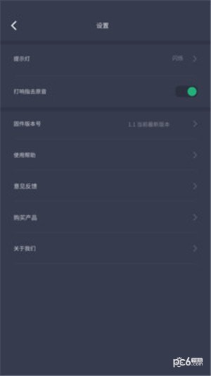 小米k歌插件2