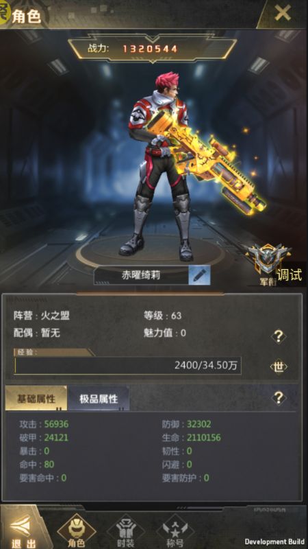 战火英雄无敌版1