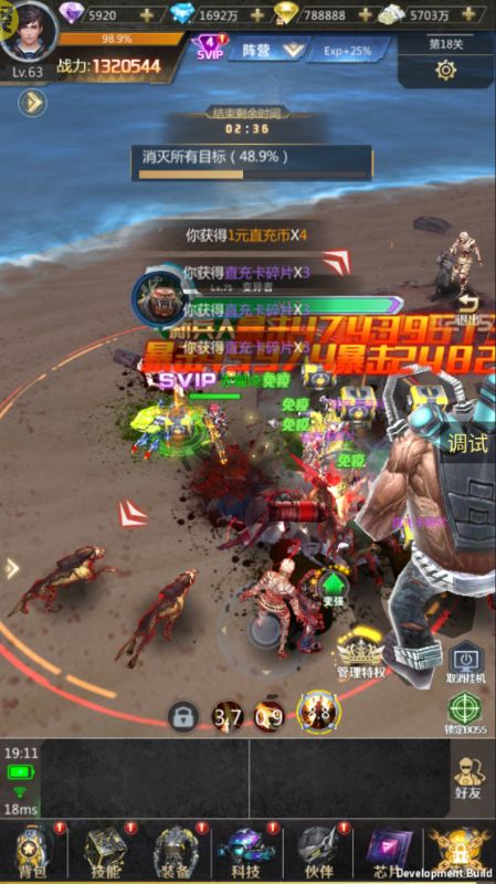 战火英雄无敌版2