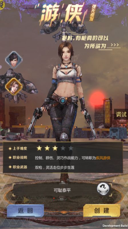 战火英雄无敌版3