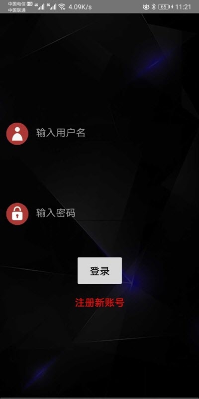 小米手表方寸云笔记1