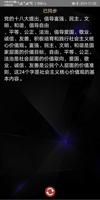 小米手表方寸云笔记2