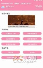小健软件库1
