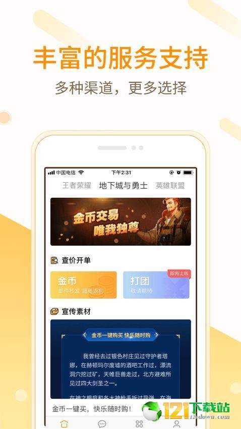 小秘书app3