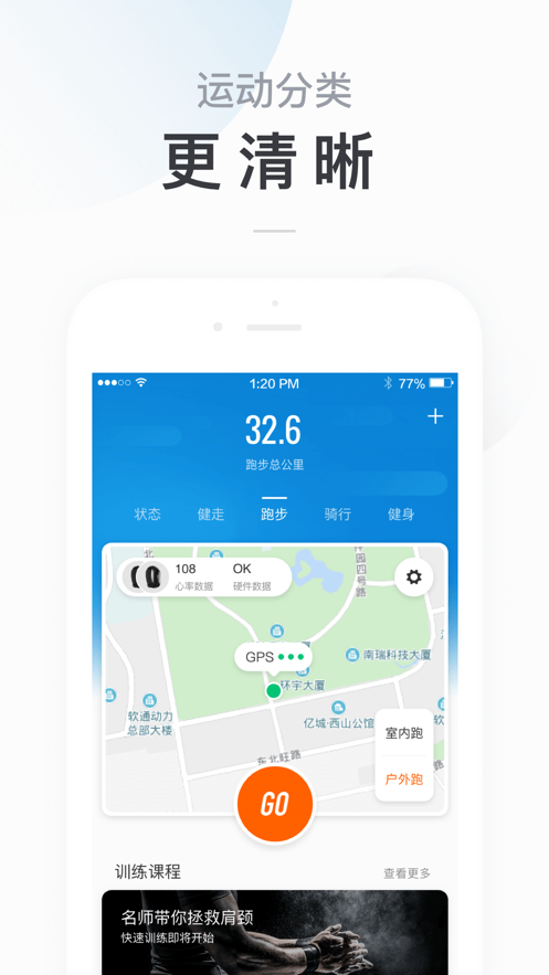 小米运动手环app4.0.7旧版本安装到桌面 v6.0.01