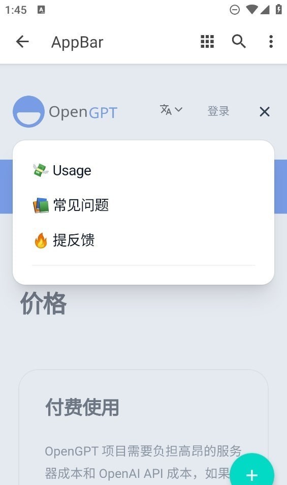 小红书作文生成器手机版1