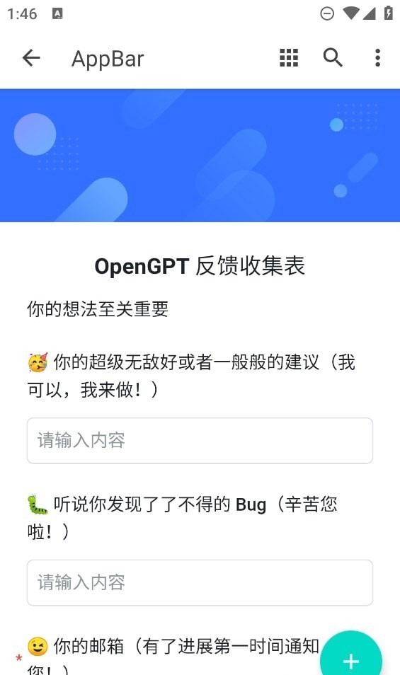 小红书作文生成器手机版2