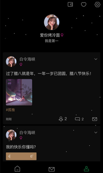 小树洞3