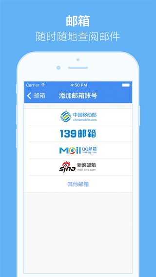 小移人家ios版2